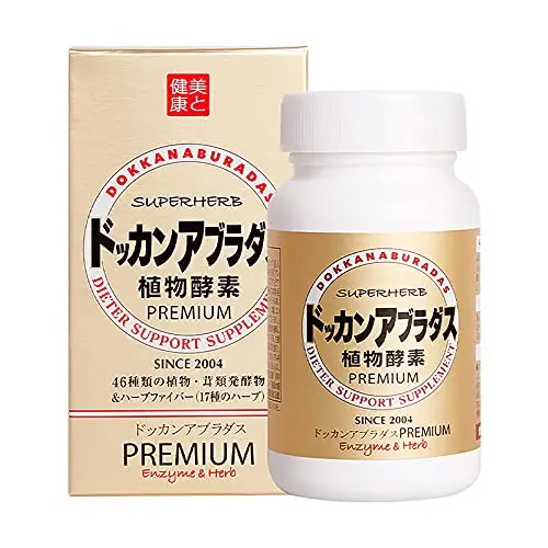 Super Herbel Dokkan Premium Enzyme GOLD Enhanced Edition Diet Slim Pills 180 Tablets