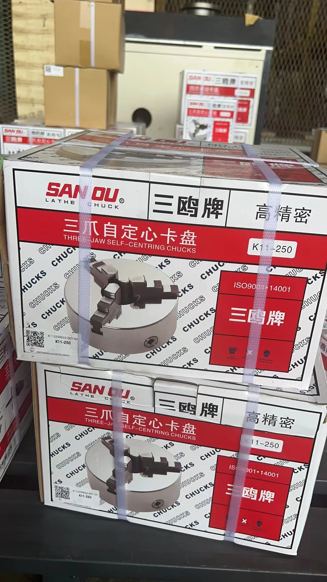Sanou K11-125 3-челюстной самоцентрирующий токарный патрон 125 тендер