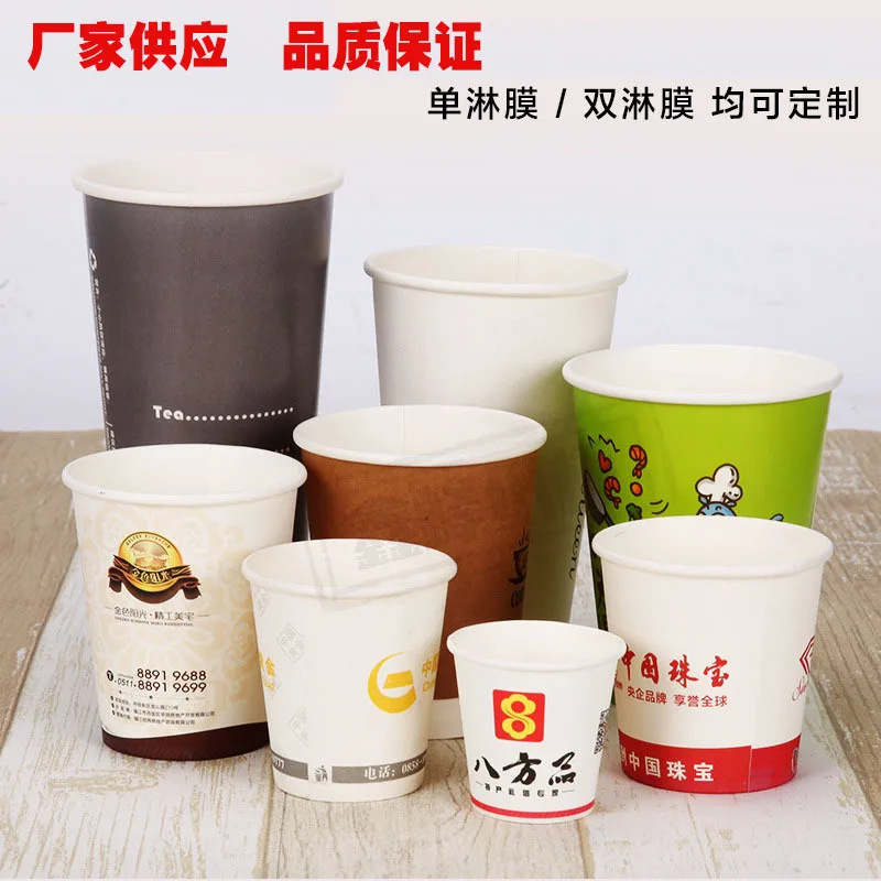 ripple wall / double wall / single wall disposable coffee paper cup