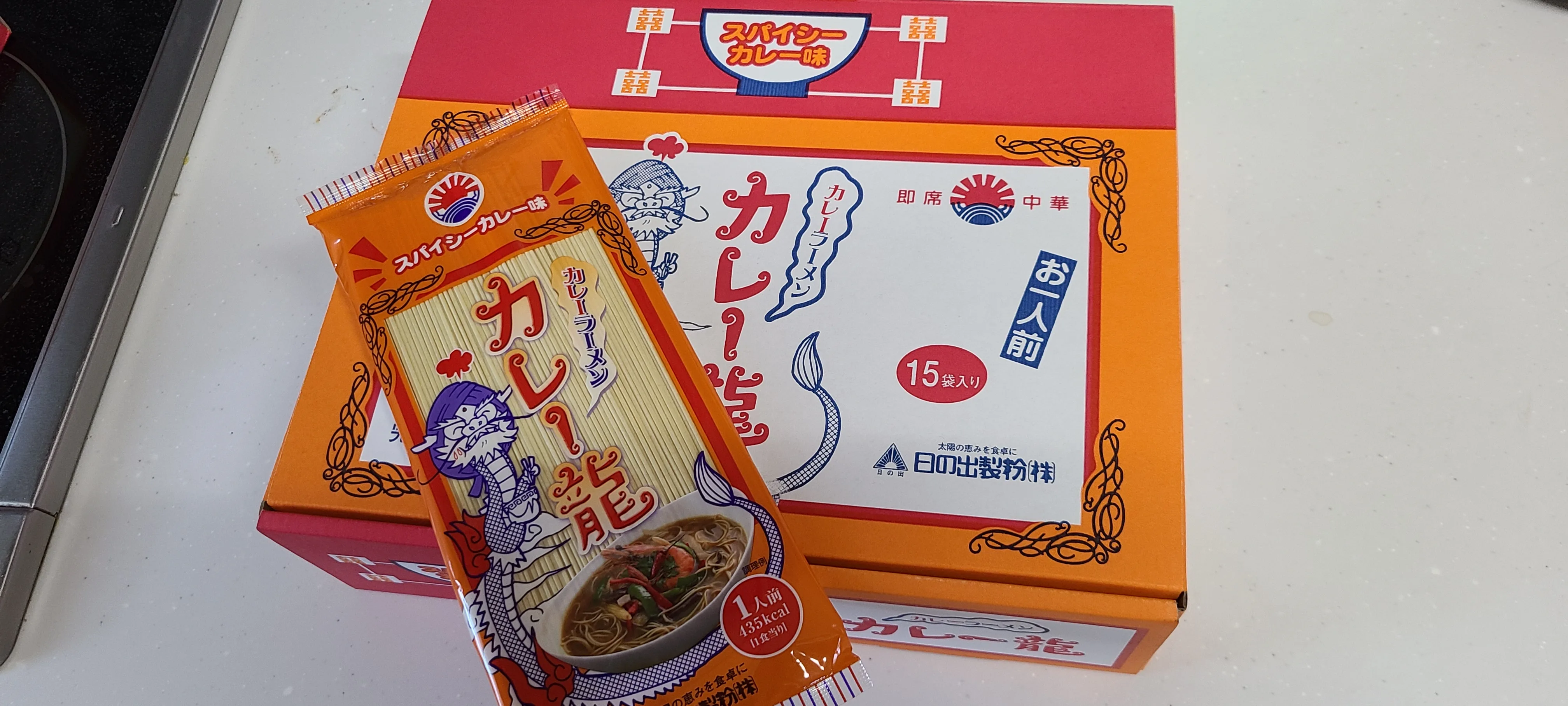 Japanese delicious authentic curry instant ramen noodles for sale