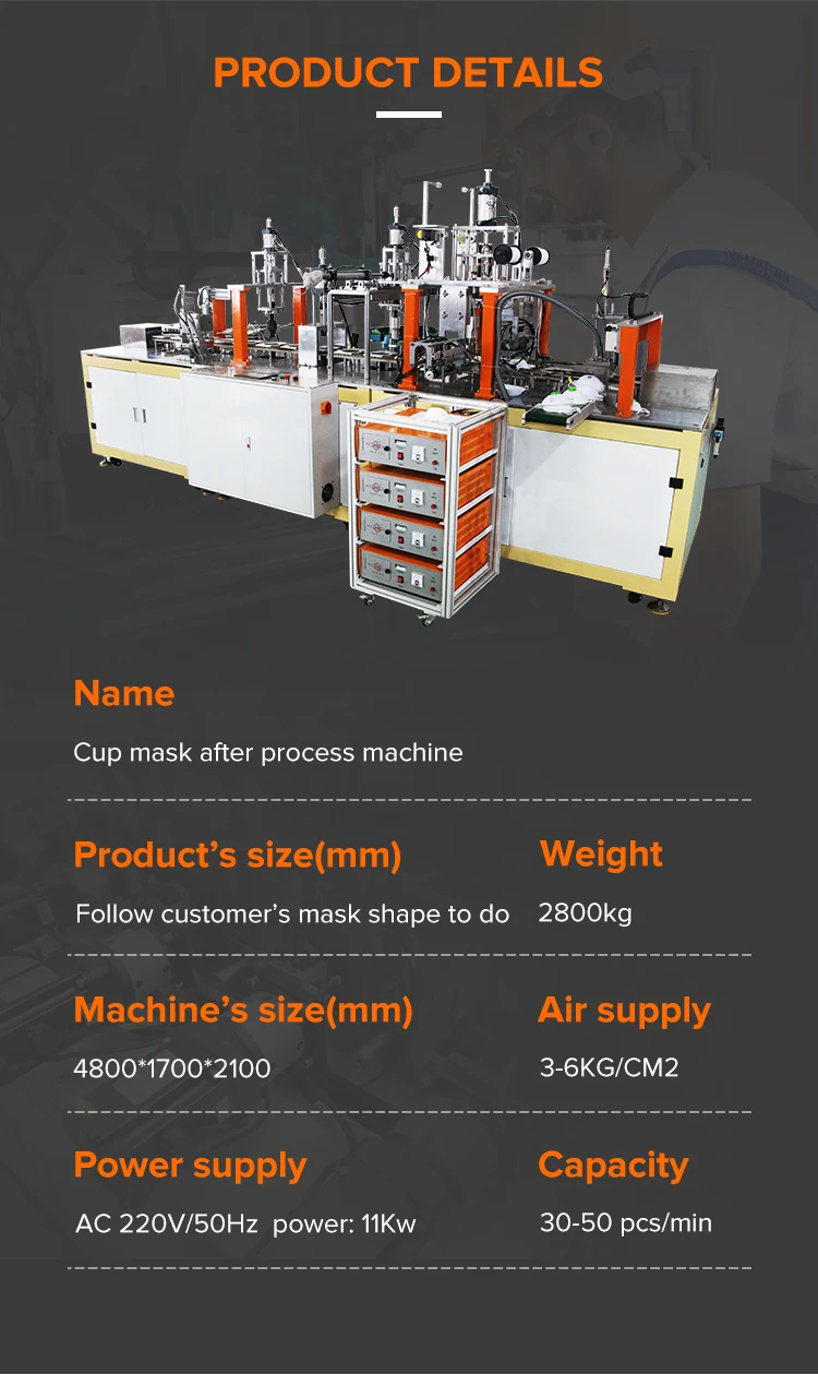 Cup Medical Mask Making Machine N95 Cup Stapling Back End Automatic Cup Nonwoven Face Mask Making Machine