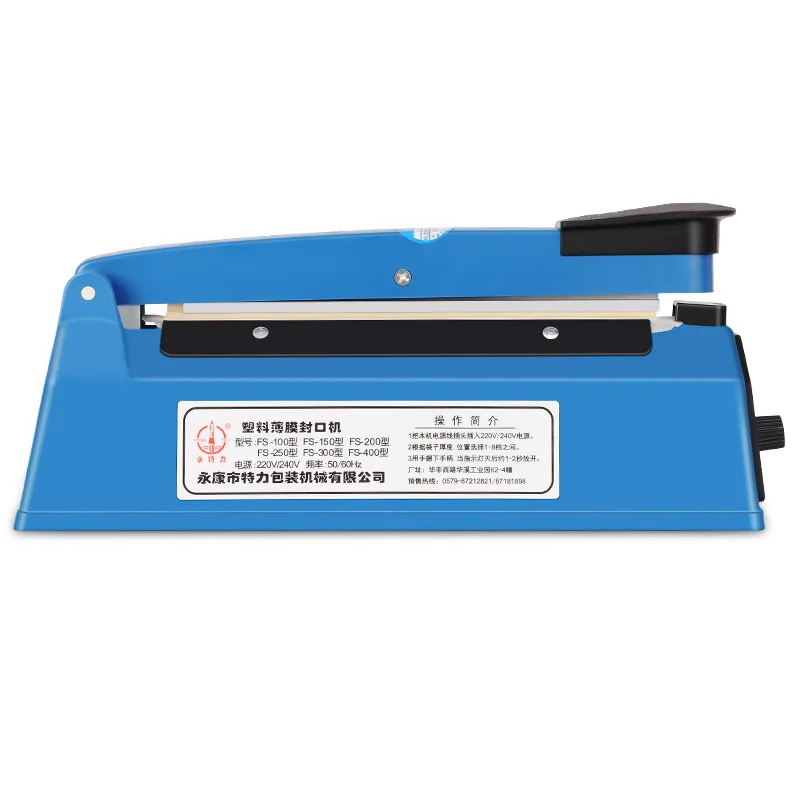 heat sealing machine fusion weld sealing machine adhesive tape sealing machine for packing box