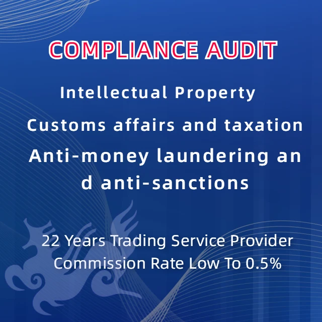 COMPLIANCE AUDIT