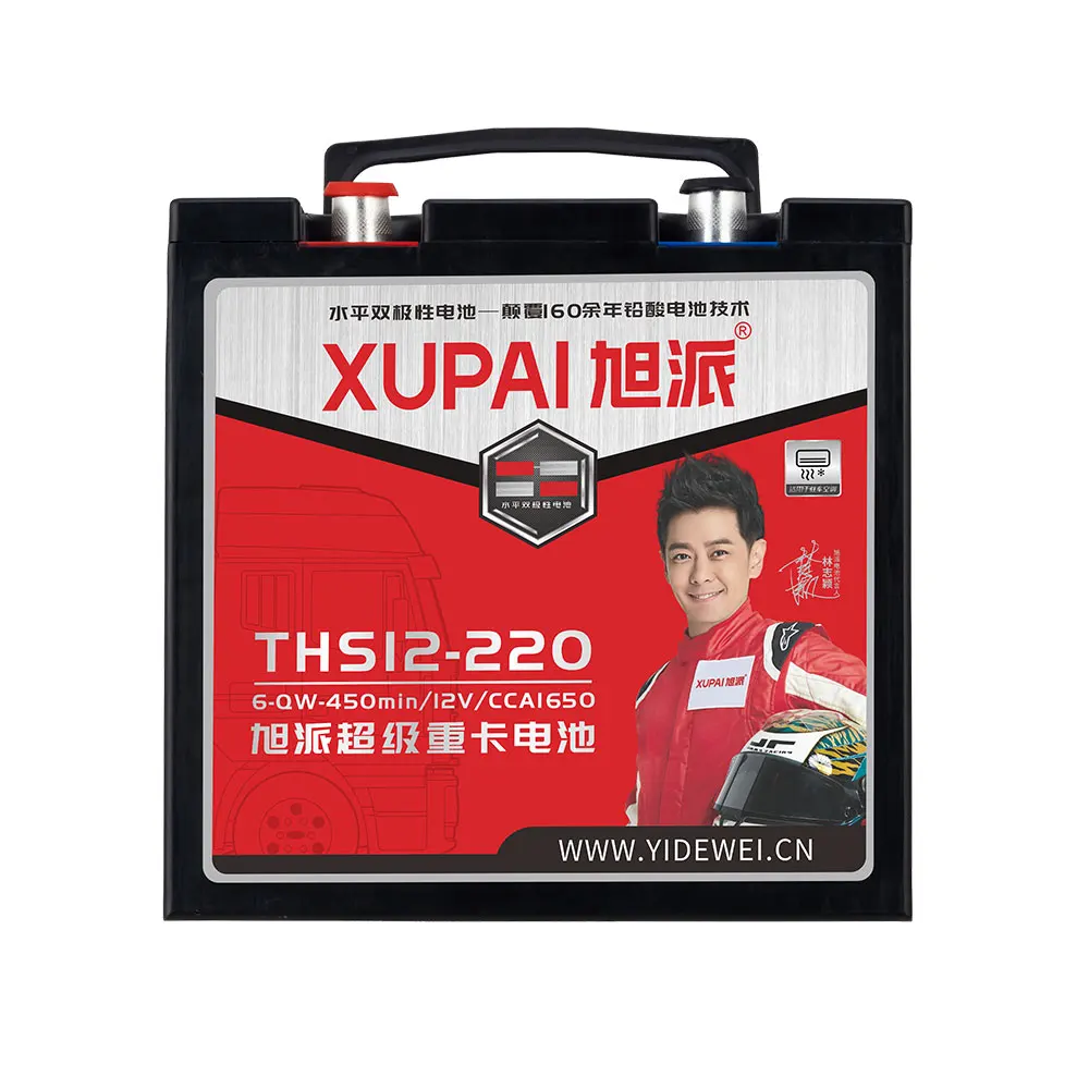  Xupai THS12-220 12V 24V для грузовых автомобилей Кондиционер горизонтальный биполярный