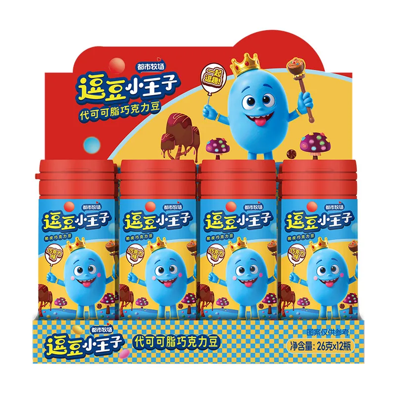 Jelly Beans Cocoa Butter Substitute Chocolate Beans Healthy Child Candy Manufacturer