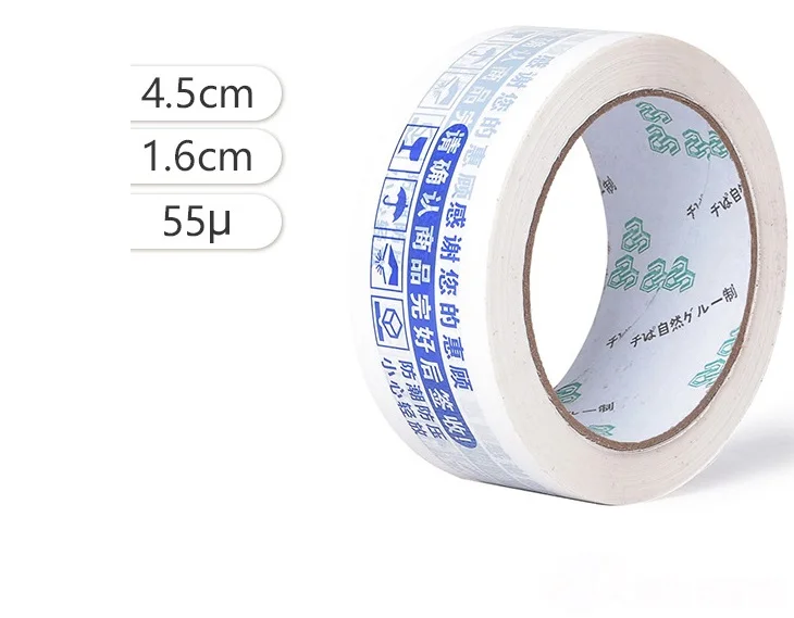 High quality beige sealing tape 4.5 * 1.5 express packing transparent tape transparent seam sealing tape