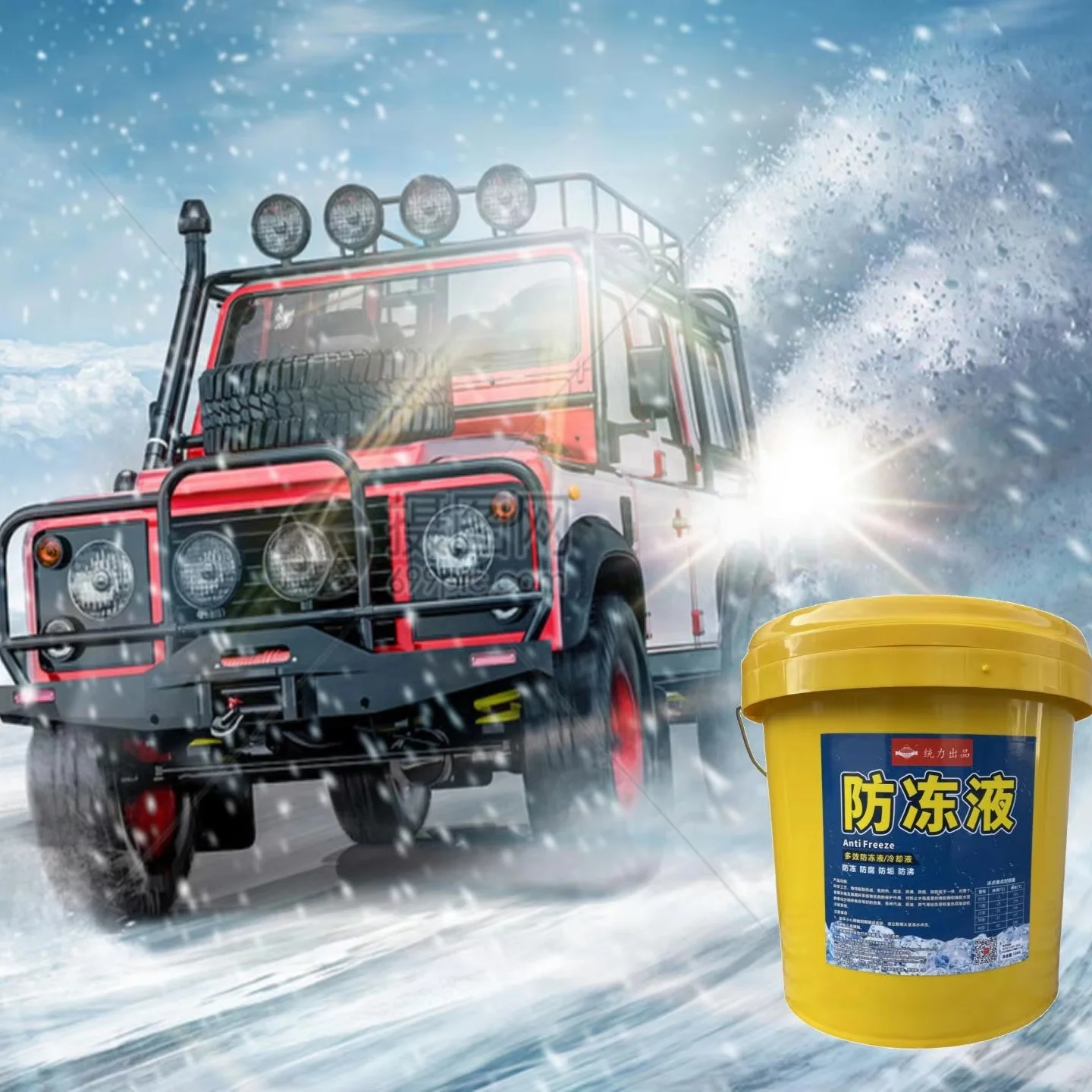 Factory offer customized OED ODM all-season universal antifreeze  for industrial  and automotive