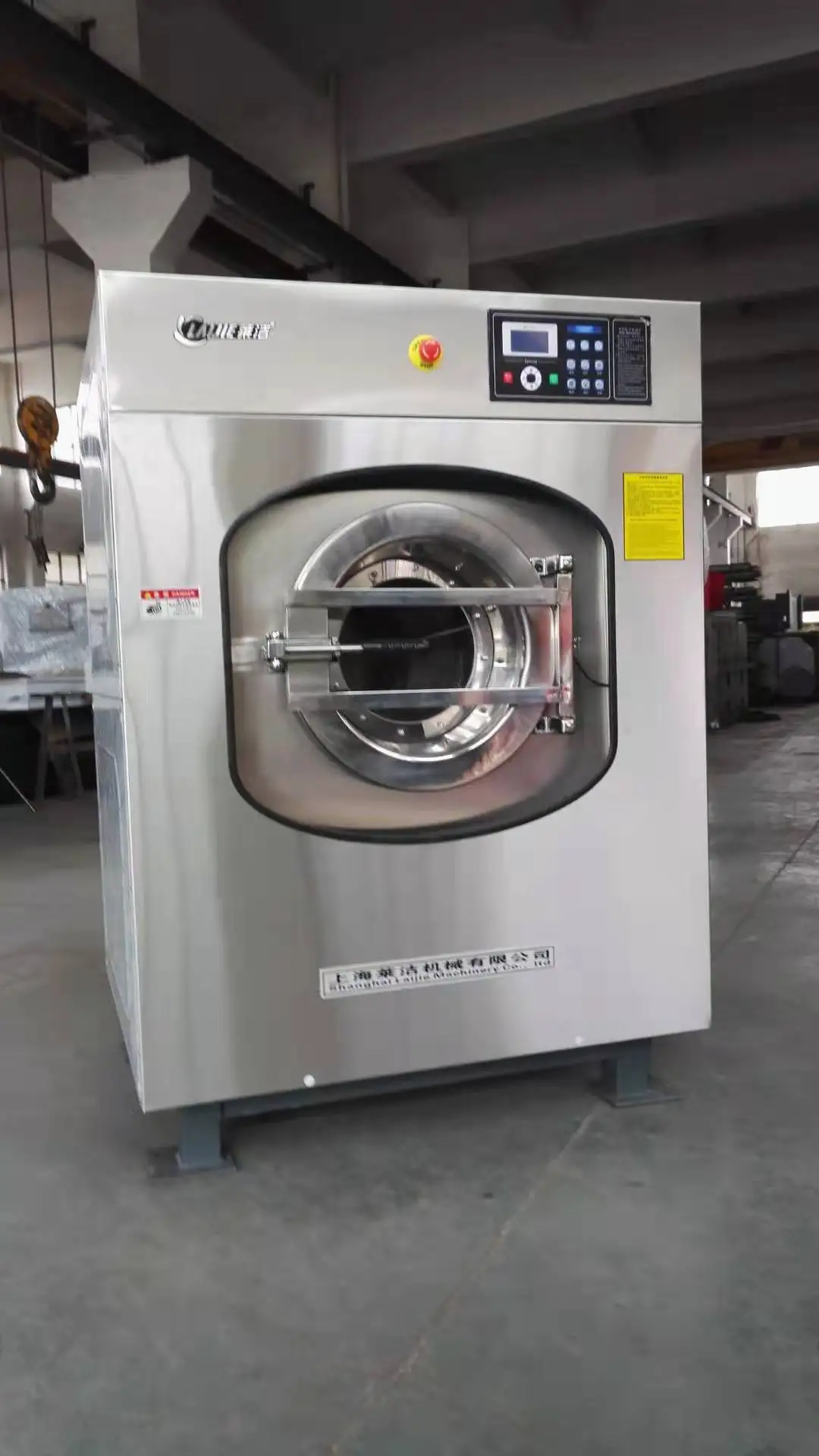20kg 25kg Automatic Textile Laundry Commercial Washing Machine Prices