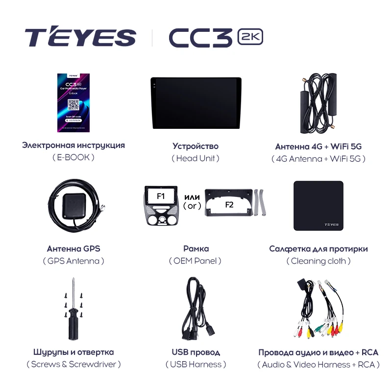 TEYES CC3L CC3 2K For Fiat Siena Palio Albea Weekend 2004 - 2006 Car Radio Multimedia Video Player Navigation stereo GPS Android