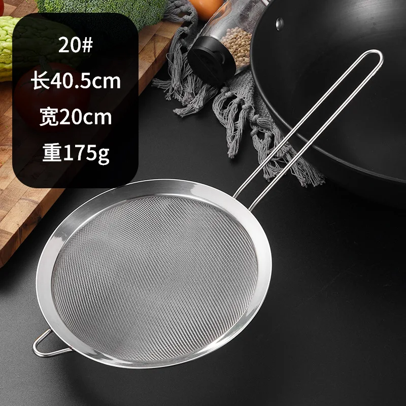 High Quality Stainless Steel Fine Double Mesh Strainer kitchen skimmer Wire Mesh  Powder Filter Strainer