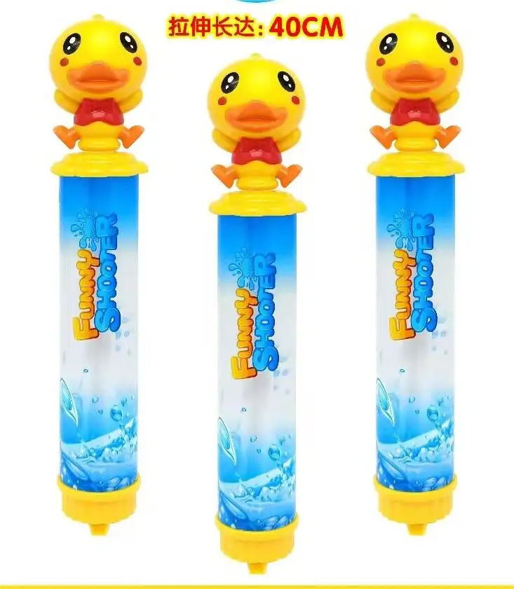 Summer Kids Bath Playing Toy Animal Plastic Head Pull-out Pin-socket  Type Water Cannon Toy Kid Shoot Water Guns(Can hold candy)