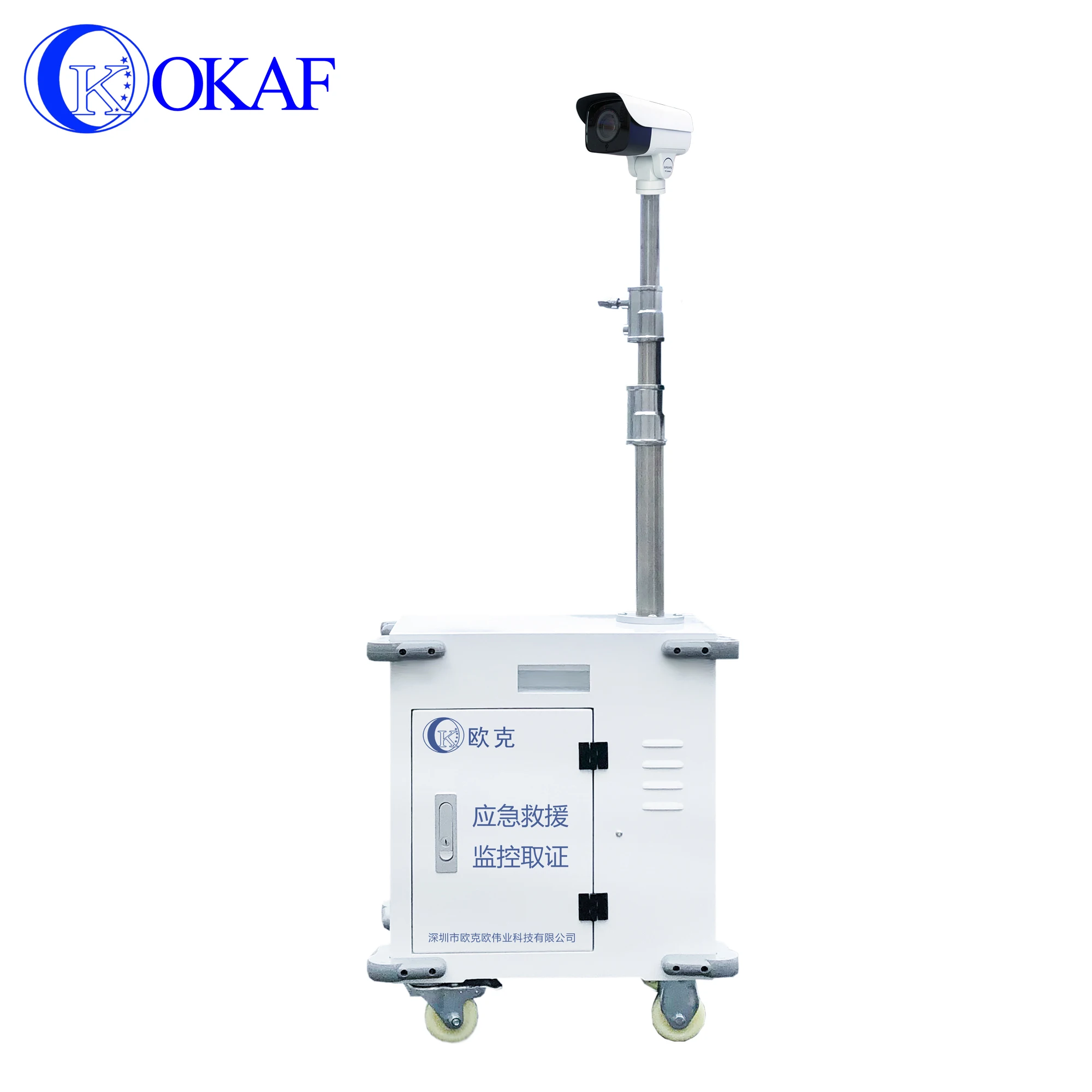 New product Semi Trailer HD  PTZ camera Waterproof Outdoor Surveillance CCTV Mini Trailer