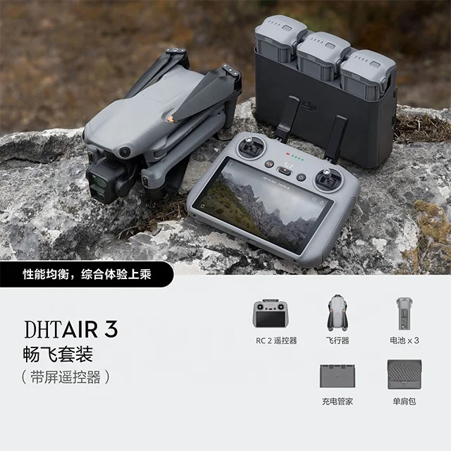 Professional HD Drone Camera DHT Air 3 Fly Combo with Standard Remote Control Tools UAV Product
