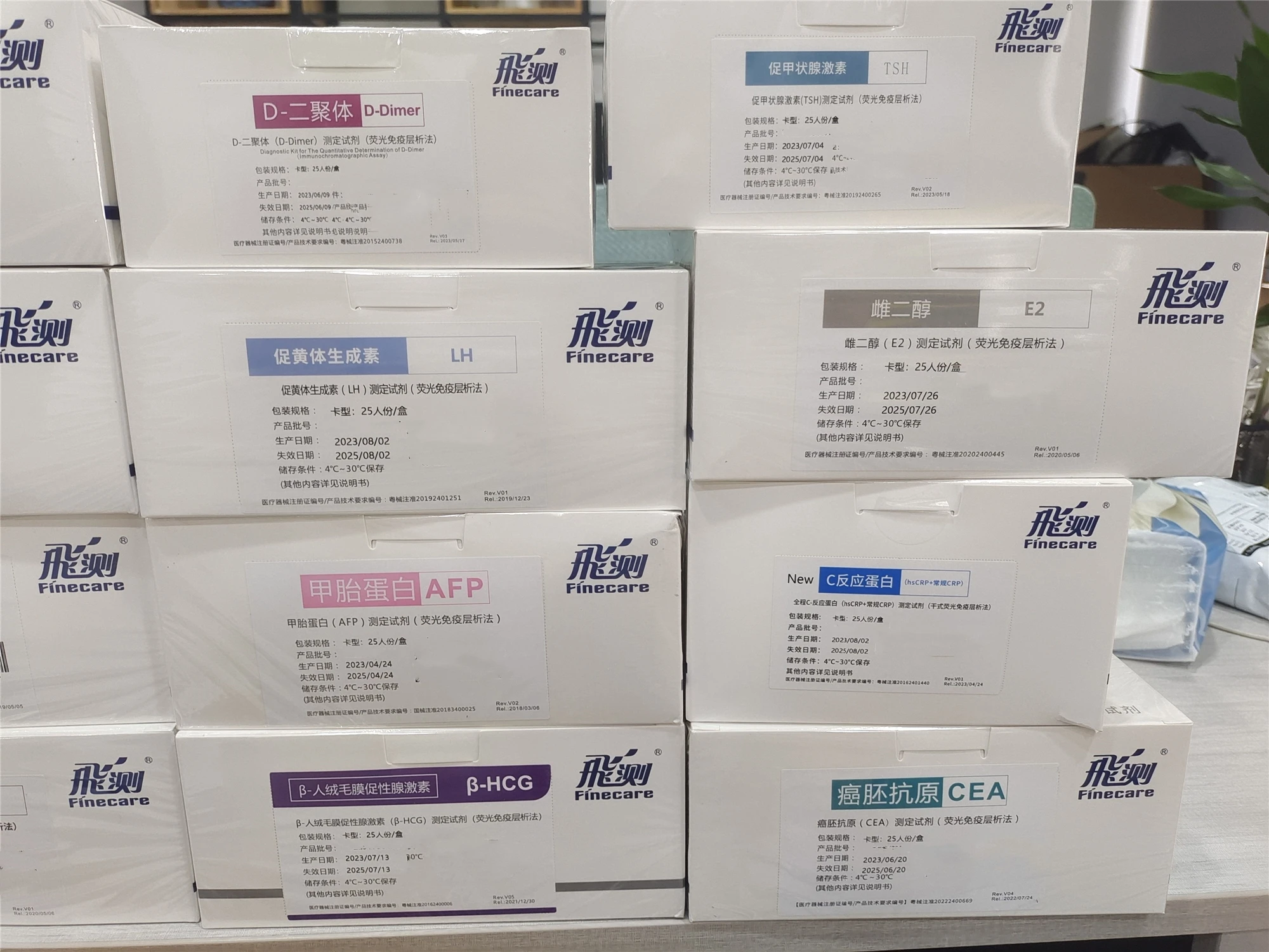 Реагент Wondfo Finecare HbA1c FT3 FT4 TSH CRP для тестирования на людях