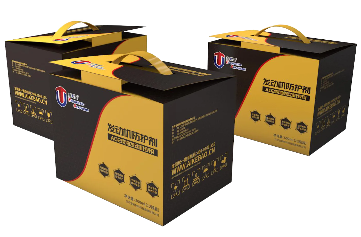 DEBOOM energetic graphene top engine oil additive-graphene engine oil additive