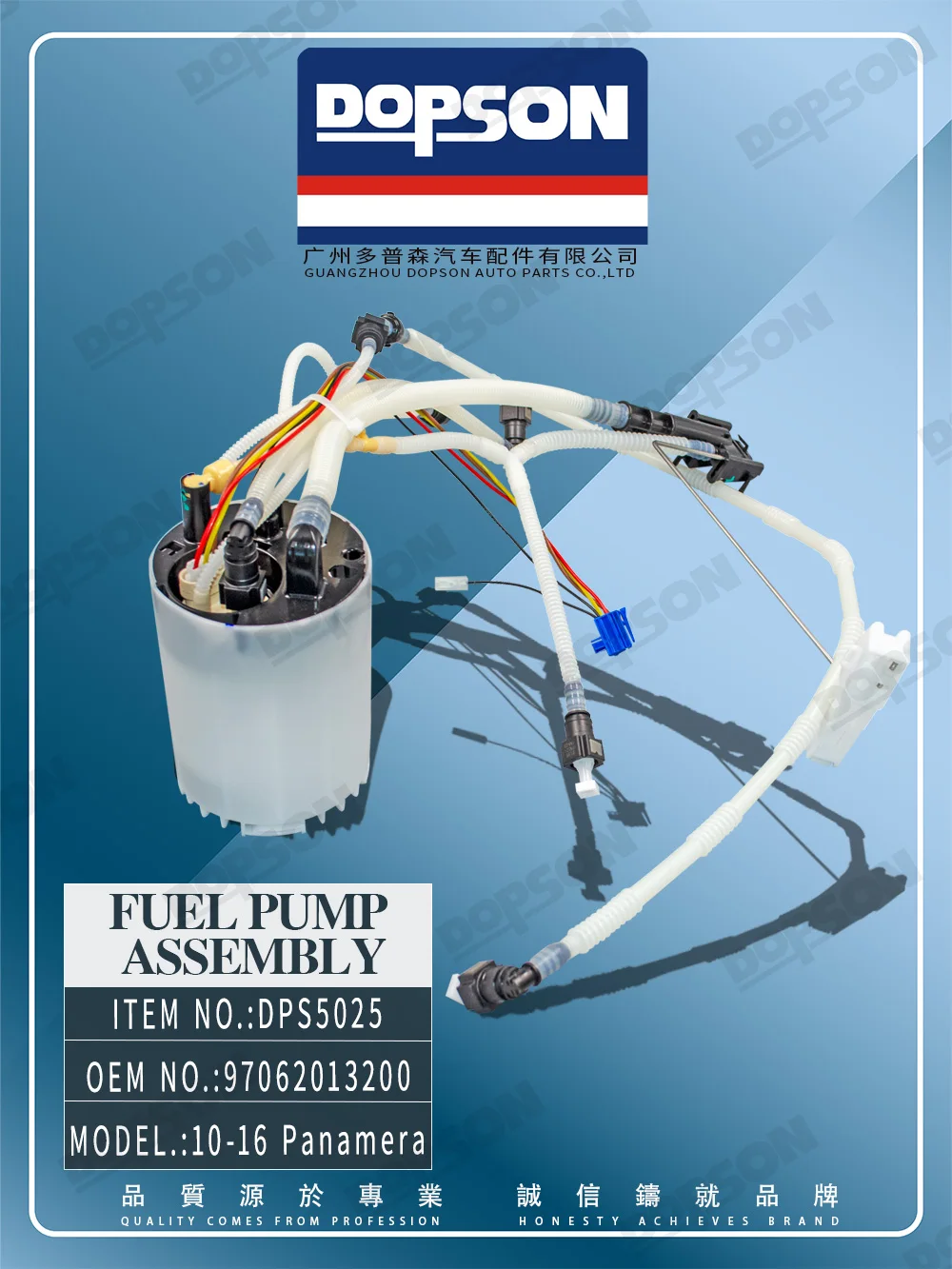 Dopson бензиновый топливный насос в сборе 97062013200/97062013802 для Porsche panamera(970) 2010