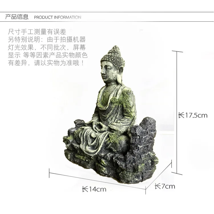 Fish tank aquascape decorative small ornaments aquarium creative ancient Buddha statue aquarium resin decorative rock statue