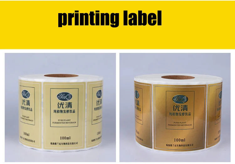 Direct Thermal Blank White Label Barcode Roll High Temperature Resistant Direct Thermal Label