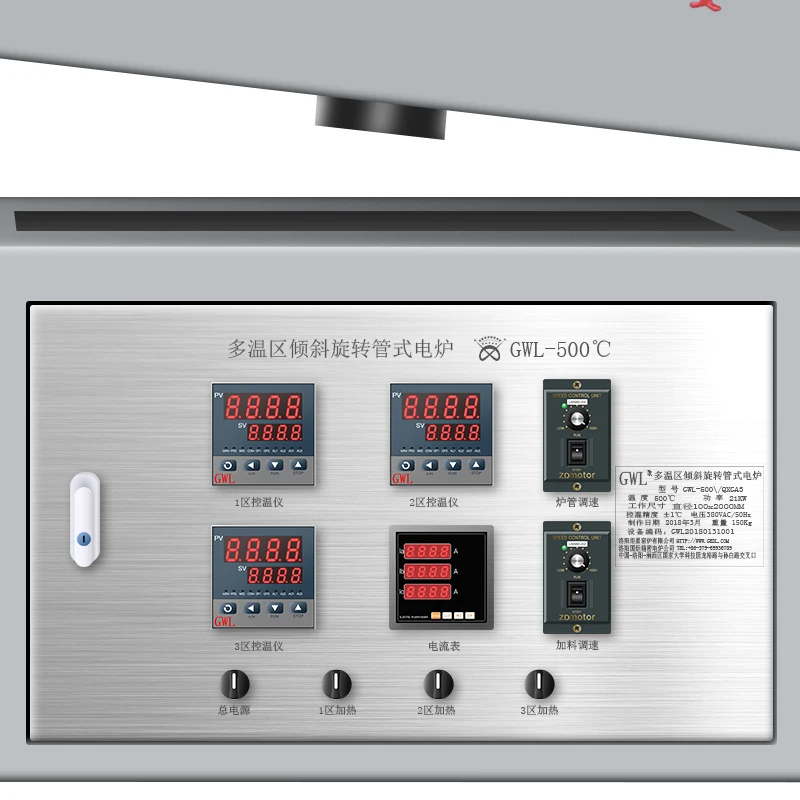 Powder Sintering High-temperature Electric 3 Zone Tube Furnace