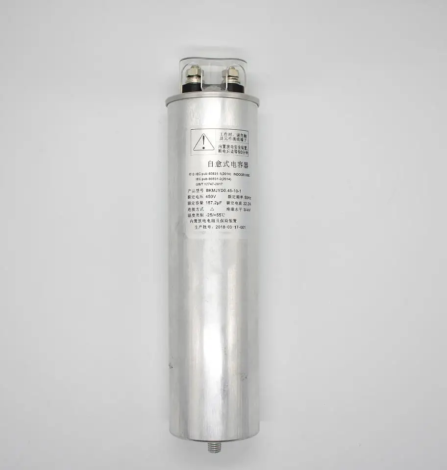 400V power car capacitor 	 capacitors