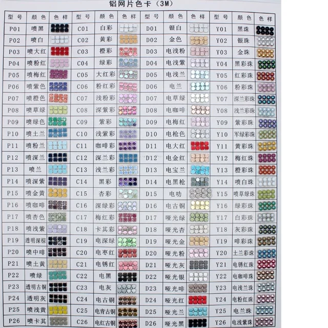 S106 pattern Bling Bling Metallic Sequin Table Cloth Aluminum Metal Mesh Chainmail Fabric For Party dress Wedding Decoration