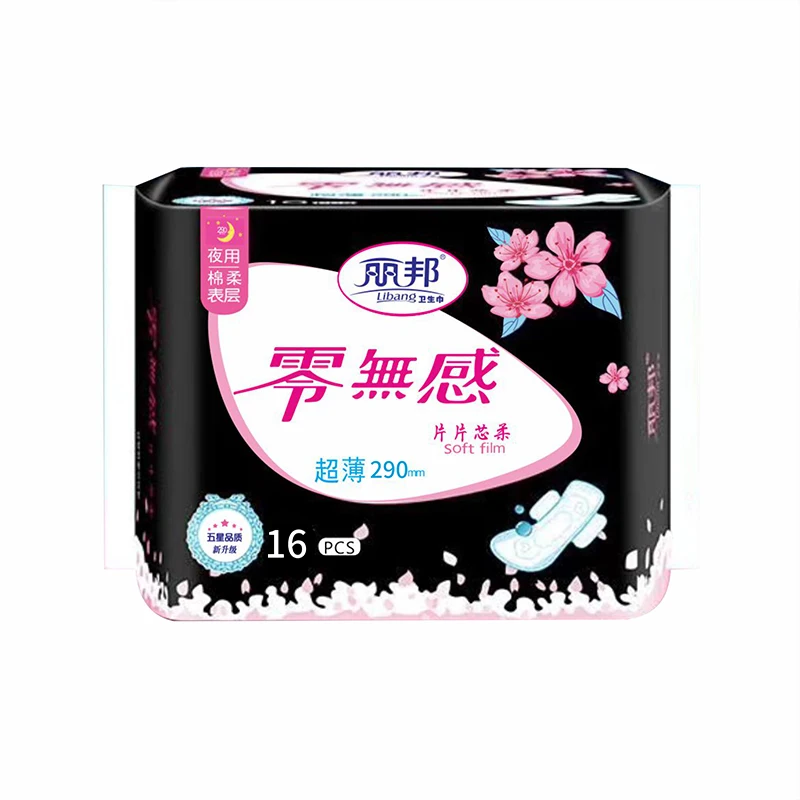 Cotton Soft Super Thin Daily Use Sanitary Napkin Breathable 290mm Cloth Pads 16 Pieces Comfortable Comfy No Feeling Sanitary