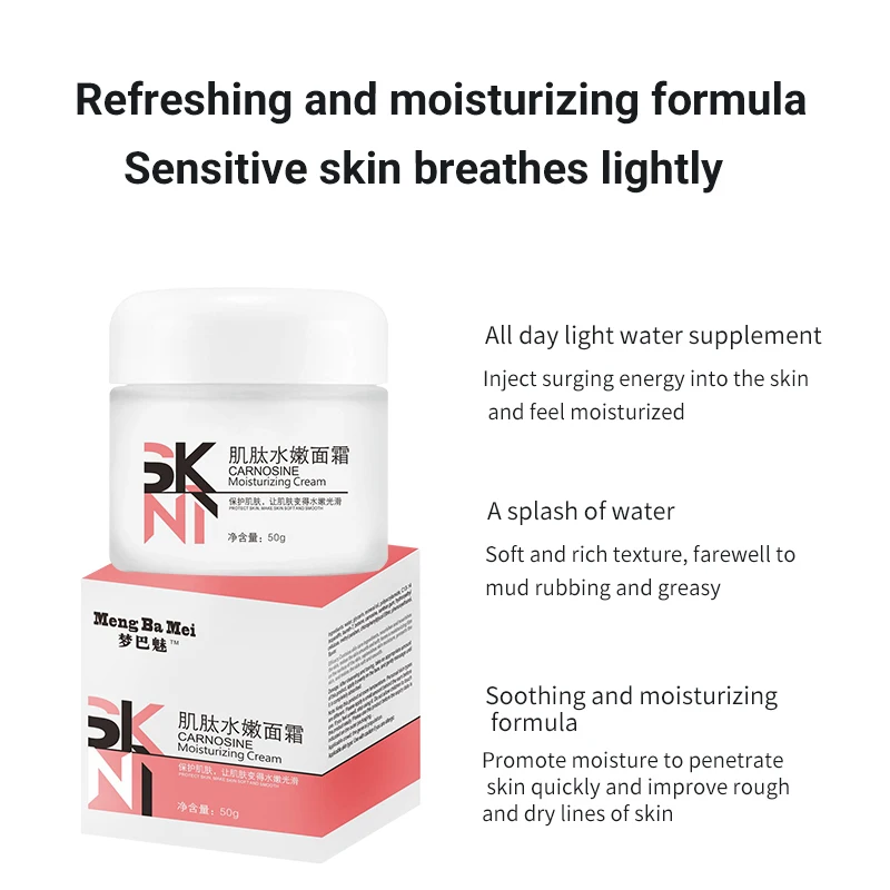 
OEM ODM Face Moisturizing Cream Skin Whitening Cream Anti Aging Anti Wrinkle Face Cream 