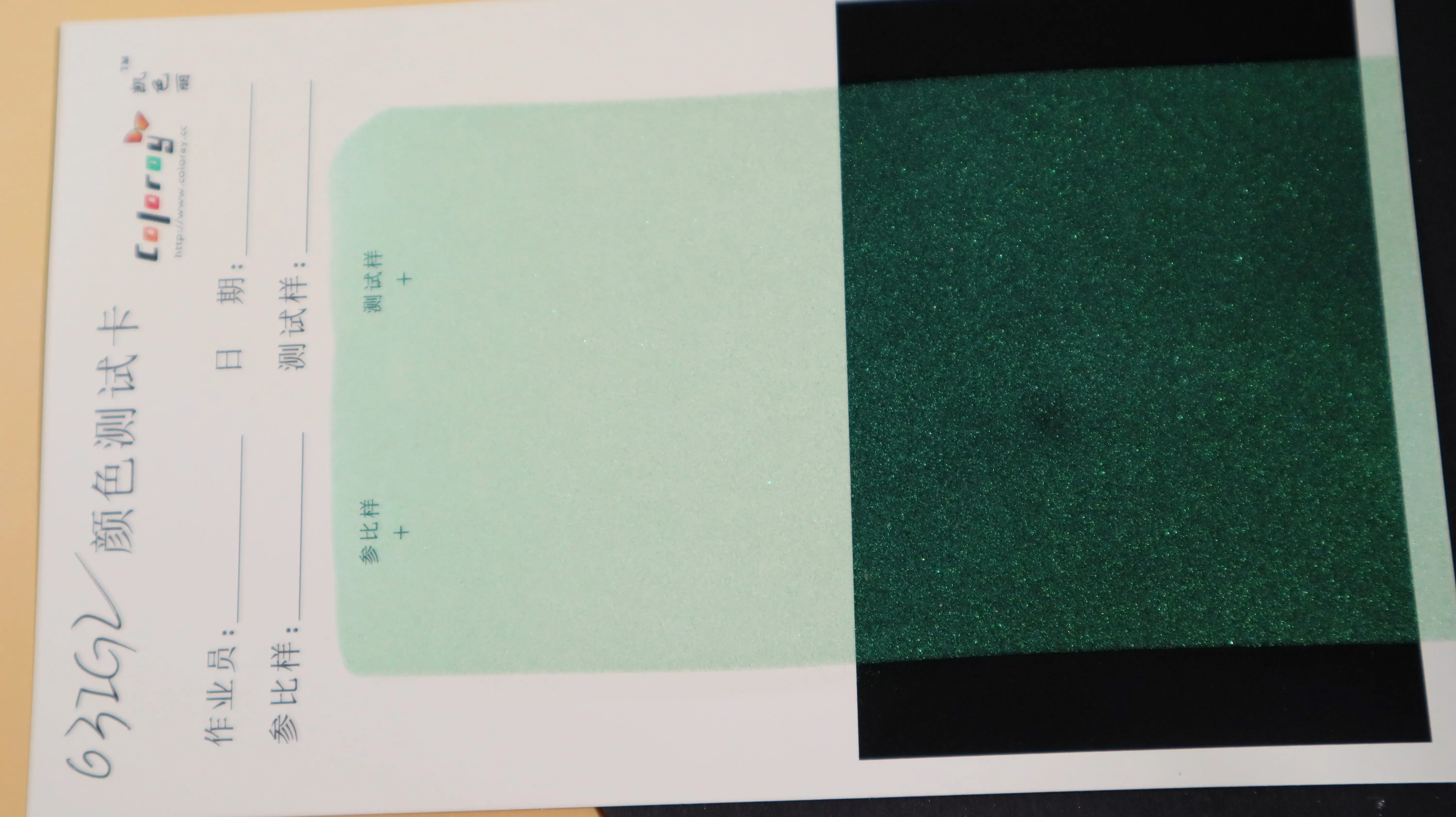 Cosray Cosmetic Grade Color Changing Pigment Classic Chameleon Series Hot Sale 63IG2