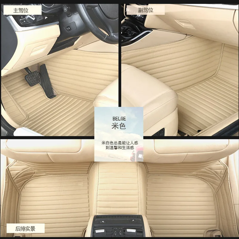 Car Accessories Newest 3D Floor Mats Liner Set Durable Odorless Floor Carpet Liner