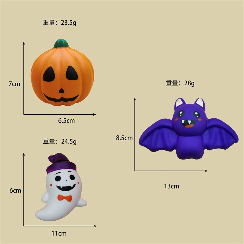 Halloween toy gift soft PU slow rebound squishy squeeze children toys