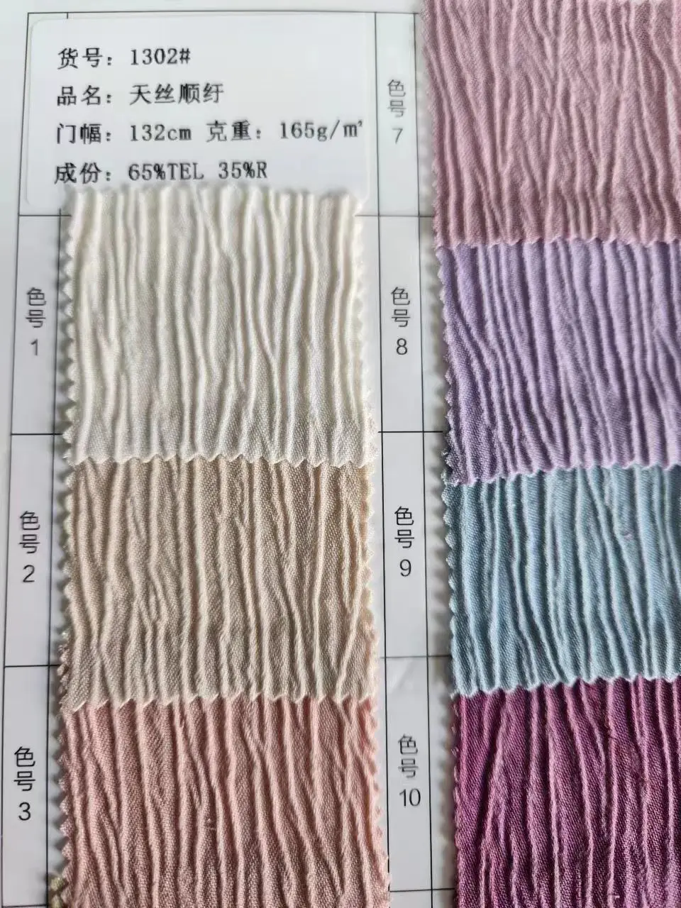 Sustainable Crepe Tencel Crinkle fabric Wholesale for Luxury Clothes