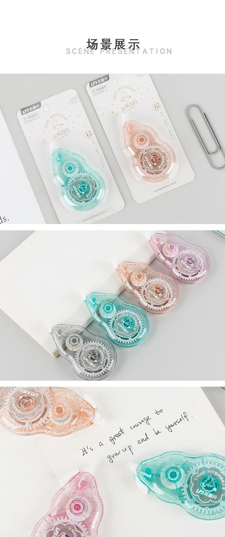 Creative Transparent glitter case, correction tape shape school PET correction tape stationery supplies,4 colors,