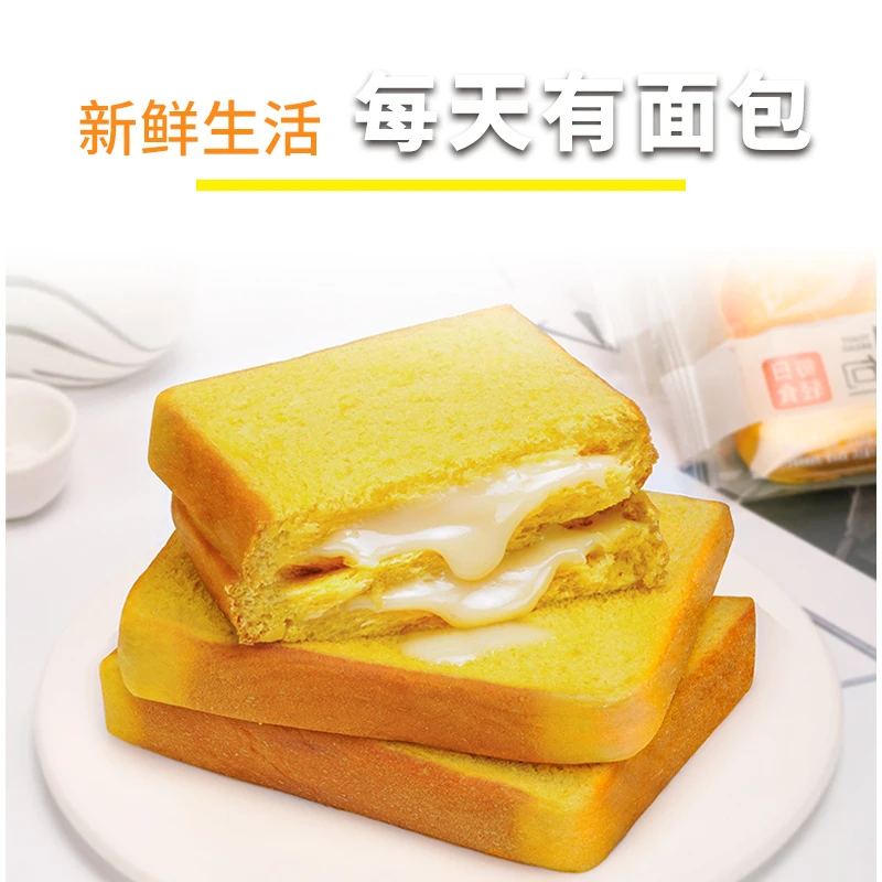 Pumpkin toast sandwich breakfast Fast healthy snack Nutritious breakfast bread 500g