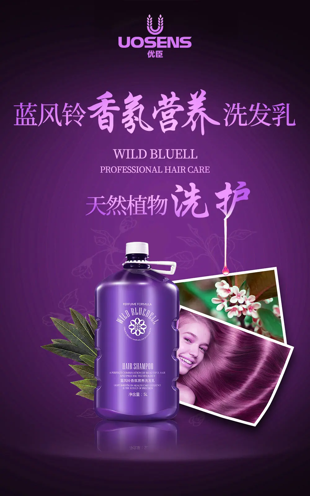 Новейший Тип шампунь для тела коллагеновый гель молочное масло для кожи пузырьковый аромат для всех возрастов 5000 мл