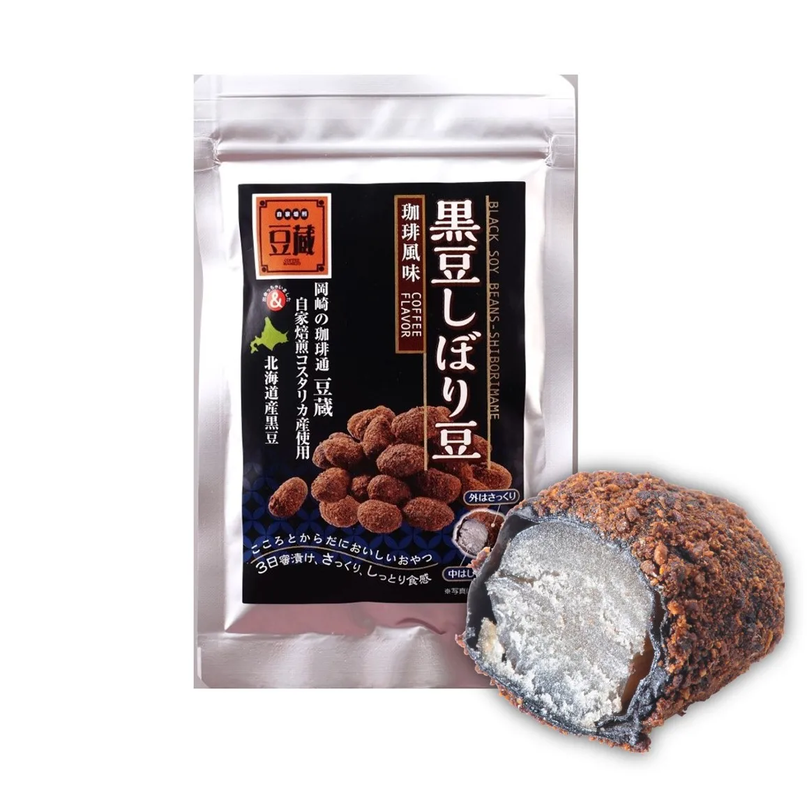 Hokkaido dietary fiber quality cholesterol free black soybean paste food