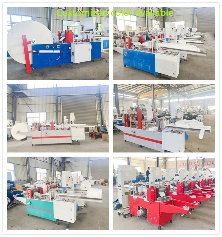 Распродажа машина для складывания салфеток