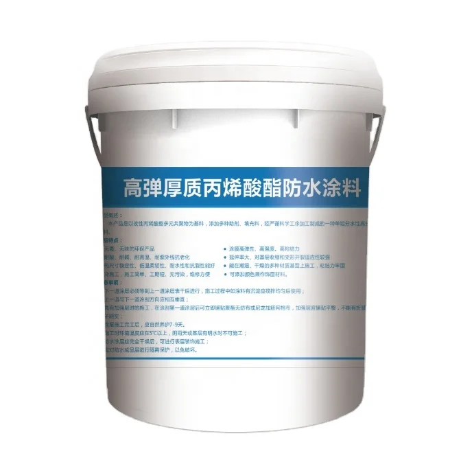 cheap price Acrylic polymer waterproof coating for roof repair
