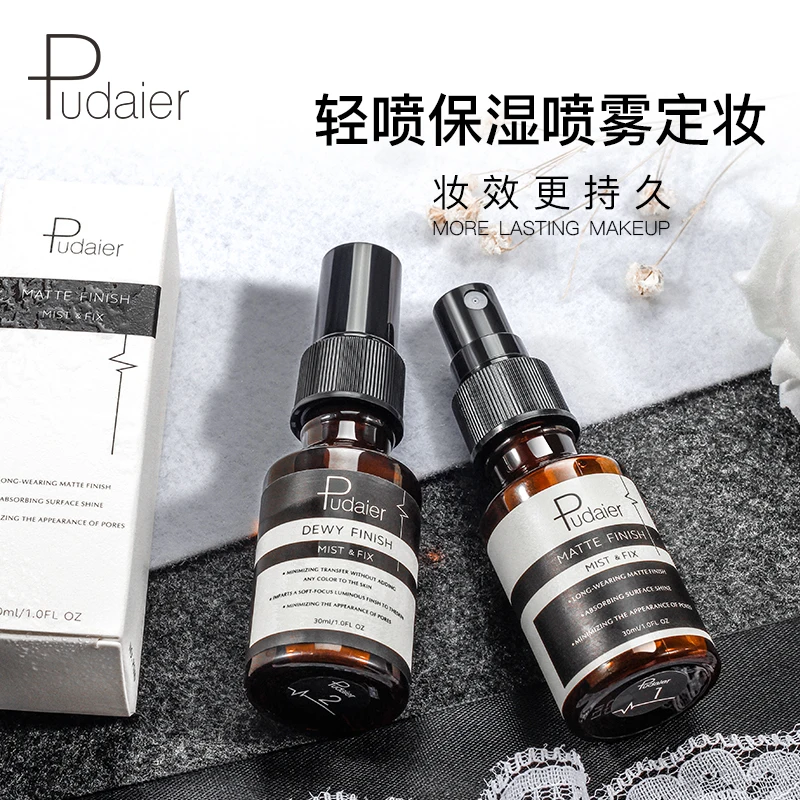Private Label  Moisturizing Waking Skin Care Spray High Quality  FaceMakeup Wholesale Makeup