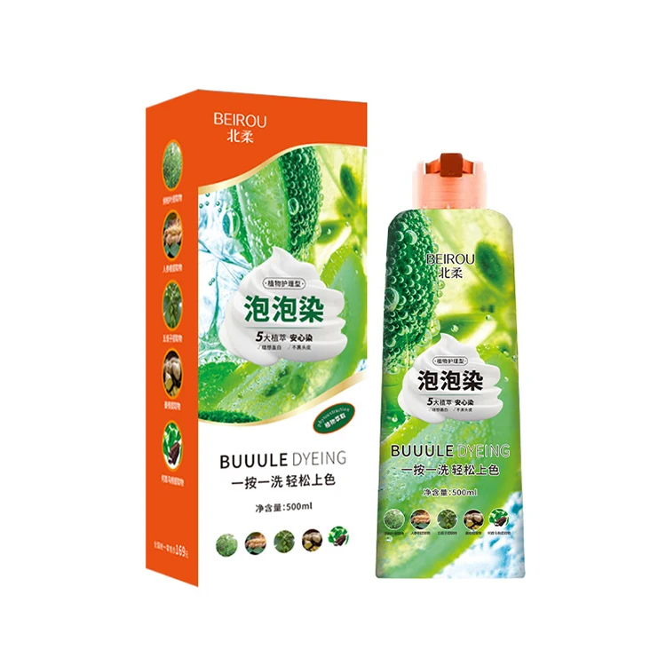 Factory spot wholesale black hair dye shampoo 3 in 1 manufacturer 6 color fashion dark brown black hair dye shampoo