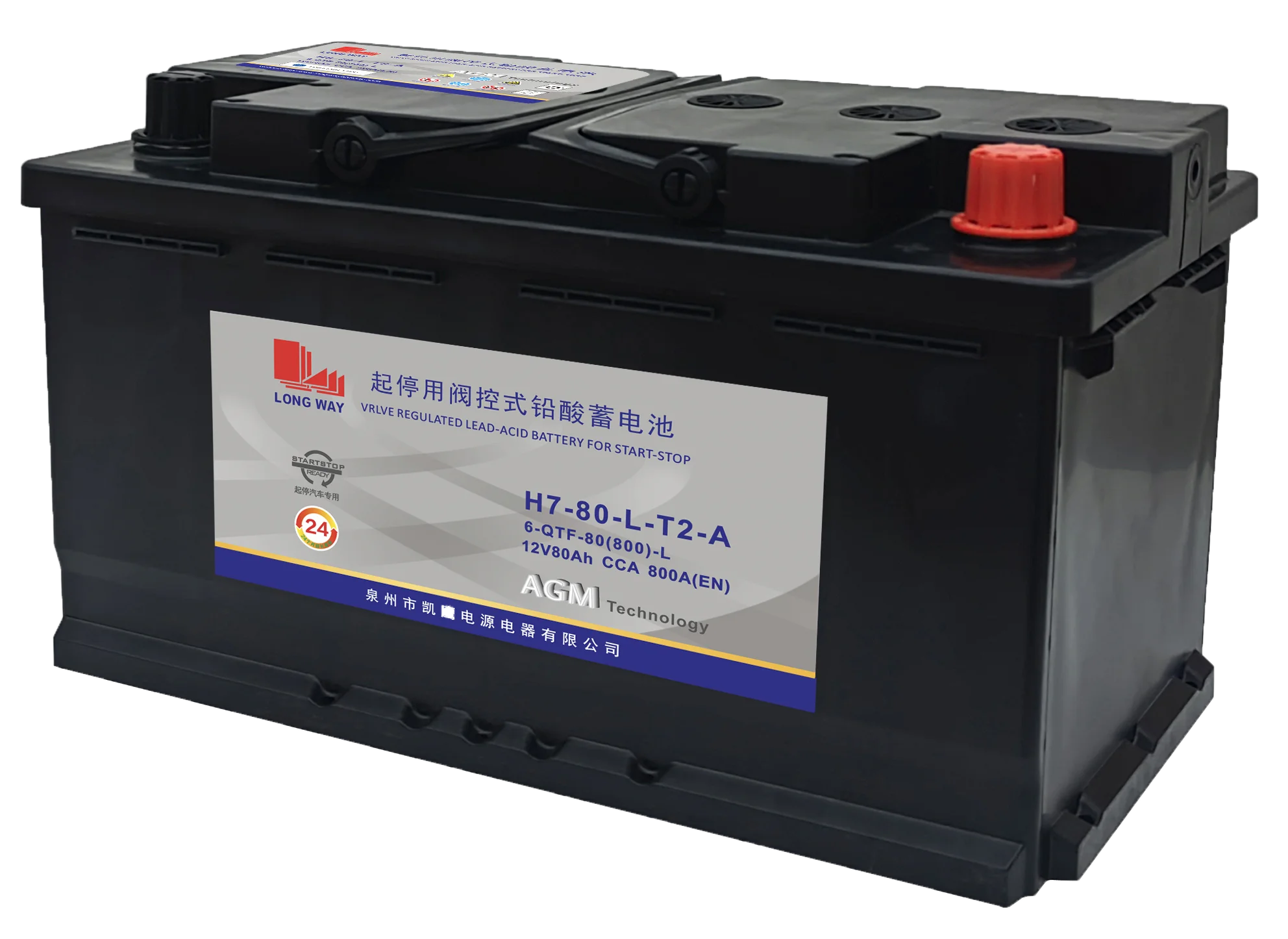 Start/stop Battery series 12V80Ah H7-80-L-T2-A gel start power ups for Lead acid battery