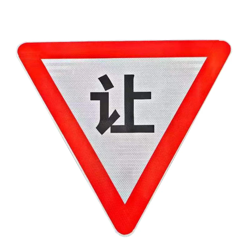 Custom Aluminum Composite Safety Warning Reflective Signs Board Red Triangle Round Square LED Traffic Road Sign