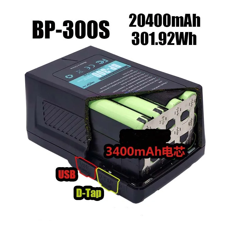 v mount battery High power battery BP-300 26V  BP-300S V Mount lock For Video lighting camera v port battery