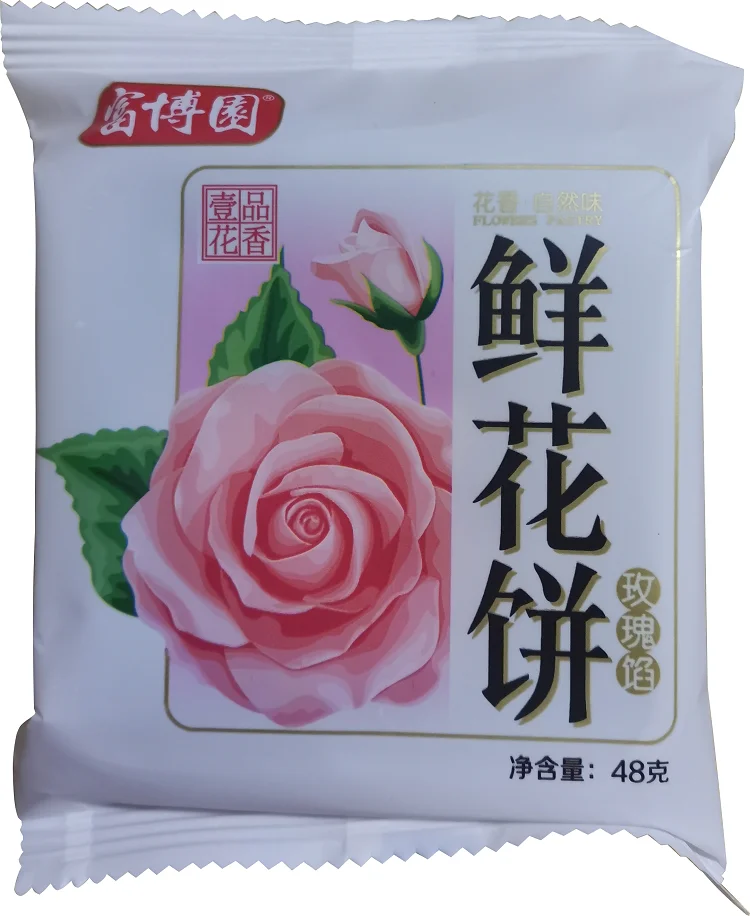 48 g bagged Yunnan specialty snack Lily-flavored dessert and flower cake.