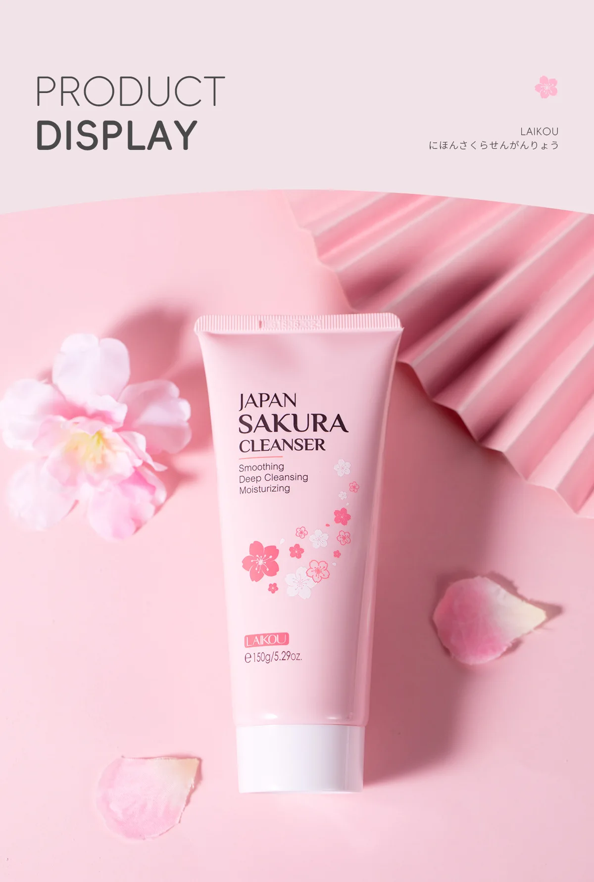 LAIKOU Skin Care Deep Cleansing Moisturizing Brightening Smoothing Organic Japan Sakura Facial Cleanser 150g