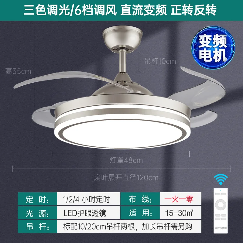 42 Inch Chandelier LED Light Fan For home ABS Ceiling Fan Modern Retractable LED Ceiling Fans Light With Remote Control