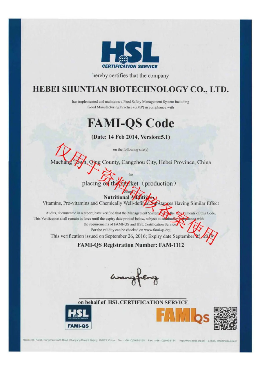 
Probiotic Bacillus subtilis for Agriculture 