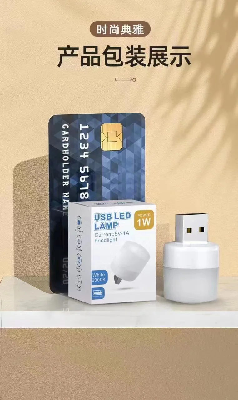 Factory Direct Sales Price Mini Convenient USD Port Small Bulb Type Night Light Bedside Lighting Night Light