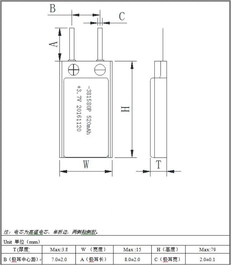 583038 rechargeable polymer lithium ion battery 3.7v 420mah polymer li ion battery lipo 3.7v 420mah