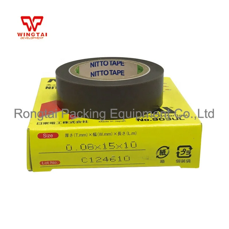 Nitto 903UL High Temperature Resistant Tape