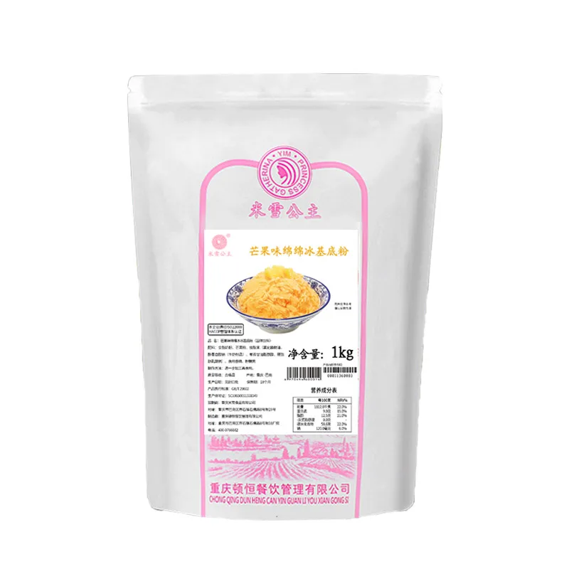 factory direct taro snow ice powder soft shaved ice powder 1kg fruity flavor snowflake powder